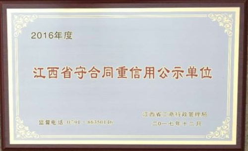 The company won the title of 